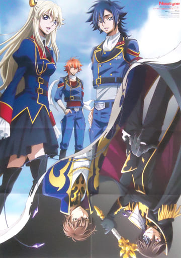 Both Sides B2 Posters (8 folds) Collection 