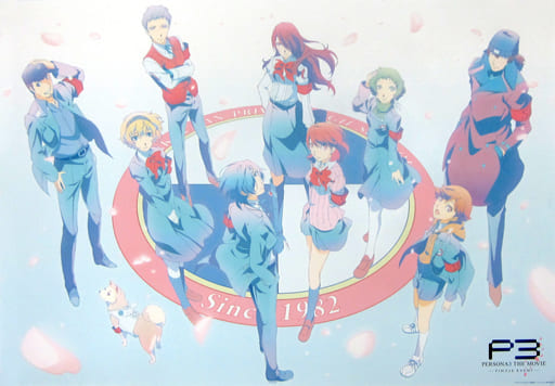 劇場版 ペルソナ3 Finale Event B2ポスター A 全員集合 駿河屋 -<中古>描き下ろしB2ポスター A.全員集合 「劇場版ペルソナ3