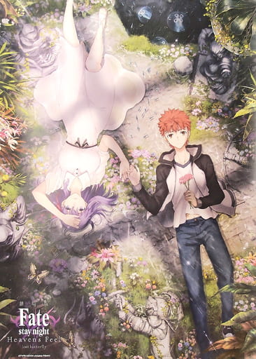 B1 Poster Shiro Emiya & Sakura Matou 