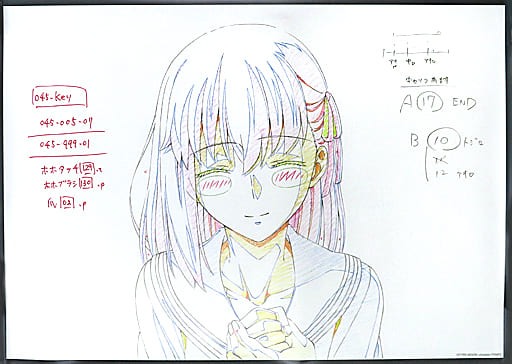 駿河屋 -<中古>B1原画ポスター 間桐桜 「劇場版 Fate/stay night