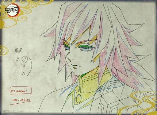 け*ぷ様 鬼滅の刃 ダイニング B2ポスター Wチャンス 冨岡義勇 ABCDセッ 鬼滅の刃 ダイニング Wチャンス B2ポスター 冨岡義勇 C - メルカリ
