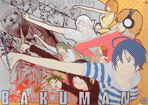 B2 Poster Group 「 Bakuman. 30 th Anniversary of 」 Art Exhibition