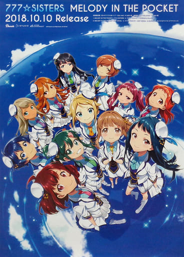 B2 Poster Key Visual Cd Tokyo 7th Sisters 777 Sisters Memorial Single Melody In The Pocket Tower Record Purchase Benefits Goods Accessories Suruga Ya Com