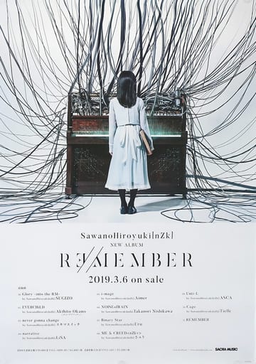 駿河屋 -<中古>B2告知ポスター SawanoHiroyuki[nZk] 「CD R∃/MEMBER