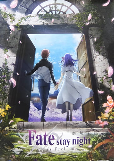 Poster B1 Poster Key Visual (Part 1) 