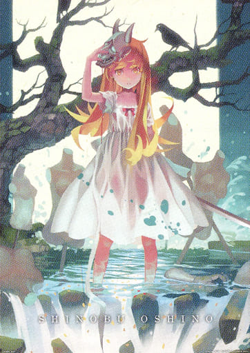 西尾維新大辞展　スペシャルポスター其の参 Amazon.co.jp: 西尾維新大辞展 スペシャルポスター其の参 : おもちゃ