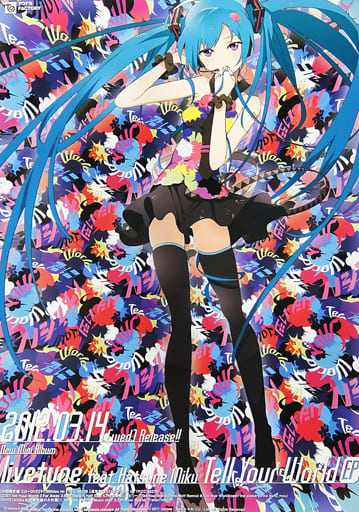 駿河屋 -<中古>B2ポスター 初音ミク 「CD Tell Your World EP