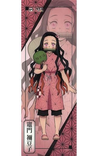 Bath Poster Nezuko Kamado 