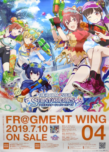 アイドルマスター シャイニーカラーズ公式 on X: 