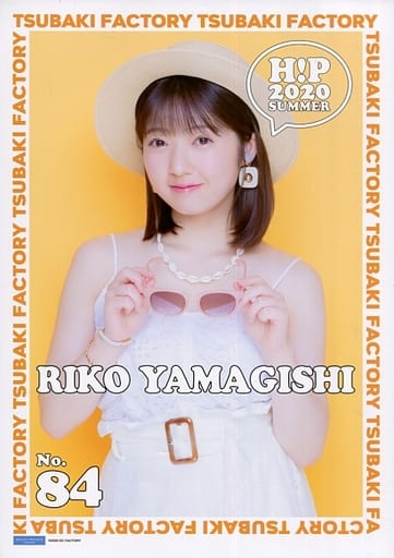 9267 つばきファクトリー 山岸理子 ピンナップポスター 9214 つばきファクトリー 山岸理子 ピンナップポスター - メルカリ