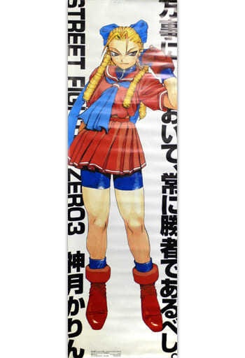 【★安心の定価販売★】 608965650.jpg ポスター