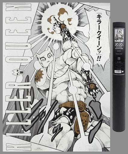 駿河屋 -<中古>A1グラフィックポスター(金沢) キラークイーン