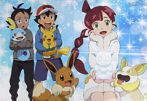 Poster Double Sided Poster Four Fold Collection Pocket Monsters Paradox Live アニメディア January 21 Issue Appendix Goods Accessories Suruga Ya Com