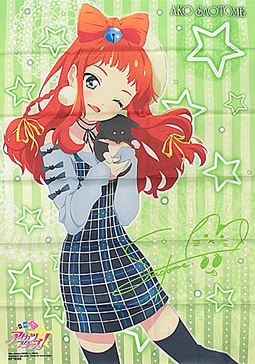 アイカツ 早乙女あこ 布ポスター B2 駿河屋 -<中古>描き下ろしB2布ポスター 早乙女あこ 「Blu-ray