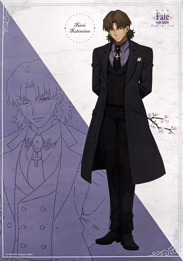 駿河屋 -<中古>B2ポスター 言峰綺礼 「劇場版 Fate/stay night