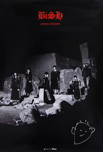 BiSH stereofuture 初回生産限定盤　アユニ・Dサイン入ポスター BiSH stereo future アユニD 直筆サイン入りポスター 非売品 - メルカリ