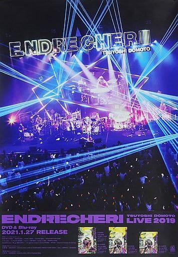 駿河屋 -<中古>B2販促ポスター ENDRECHERI(堂本剛) 「DVD/Blu-ray