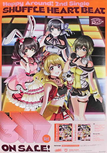 【非売品】D4DJ Happy Around! B2 サイズ ポスター 非売品】D4DJ Happy Around! B2 サイズ ポスター 非売品】D4DJ Happy