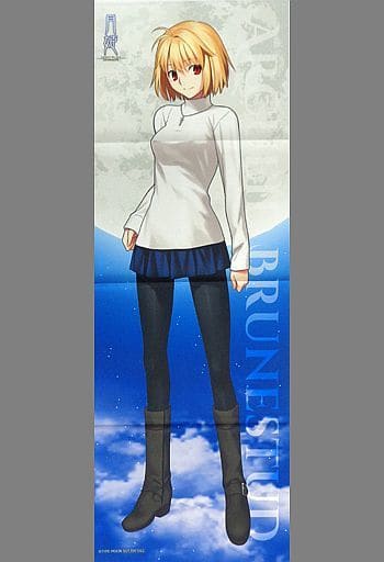 駿河屋 -<中古>[単品] 半裁布ポスター アルクェイド・ブリュンスタッド