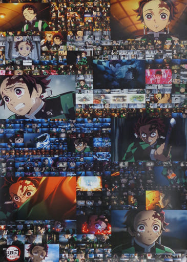 B2 All Cut Poster Kamado Sumijiro Theater Version Demon Slayer 