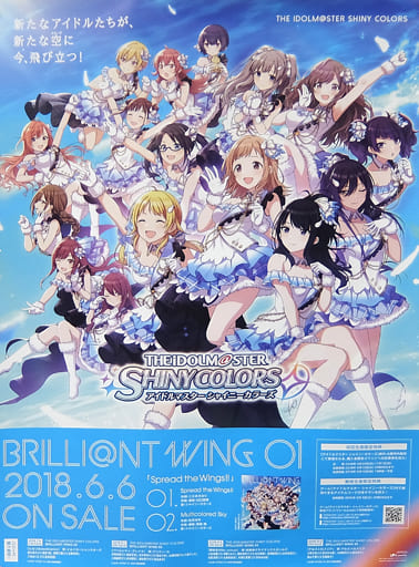 駿河屋 -<中古>[破損品]B2告知ポスター集合(ジャケットイラスト