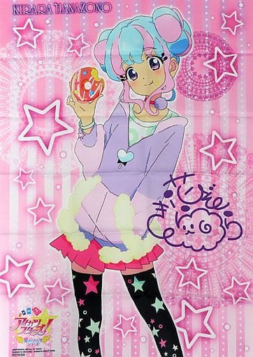 アイカツスターズ　花園きらり 駿河屋 -<中古>描き下ろしB2布ポスター 花園きらら 「Blu-ray BOX アイ