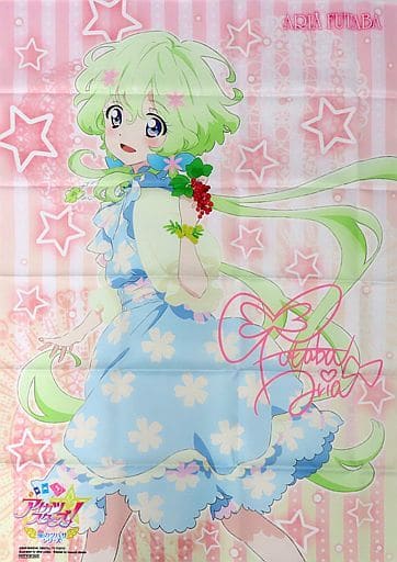 アイカツスターズ！　布ポスター　双葉アリア　Blu-ray特典　Amazon アイカツスターズ！ 5th anniversary ALL☆STARS Blu-ray BOX」 【法人