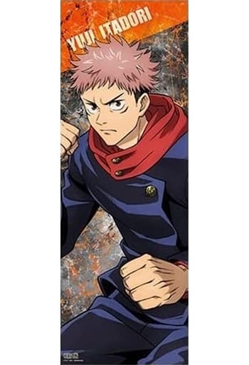 Poster "Jujutsu Kaisen Pos x Poster collection vol. 3" by Hisahito ...
