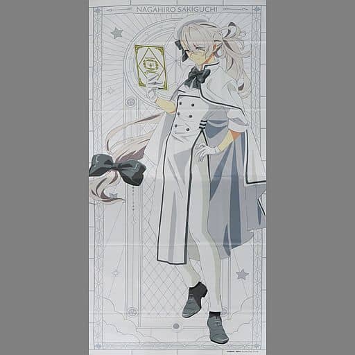 駿河屋 -<中古>咲口長広 選べる等身布ポスター 「くじ引き堂 美少年