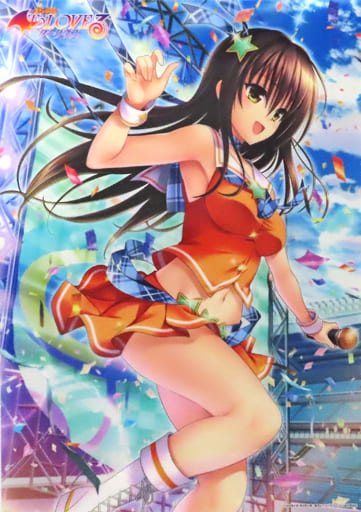 To LOVEる-ダークネス-A3クリアポスター 2種セット古手川唯 駿河屋 -<中古>A3クリアポスター(finale) 古手川唯 「To LOVEる