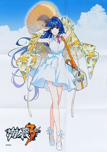 【ラスト】崩壊3rd オンラインくじ A3 Wスエードファブリックポスター 芽衣 ラスト】崩壊3rd オンラインくじ A3 Wスエードファブリックポスター