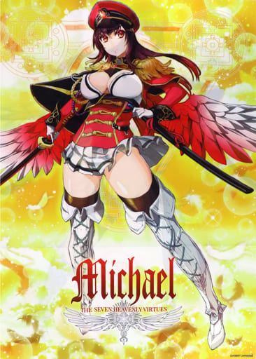 限定版 ミカエル 忠義の像 忠義ノ福音セット版 七つの美徳 七つの美徳 ミカエル～忠義の像 | ホビージャパン限定フィギュア情報