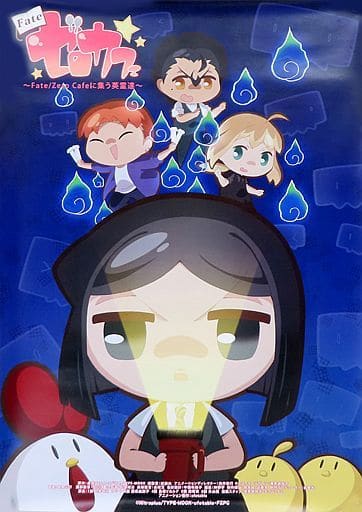 B2 poster 3 rd key visual 