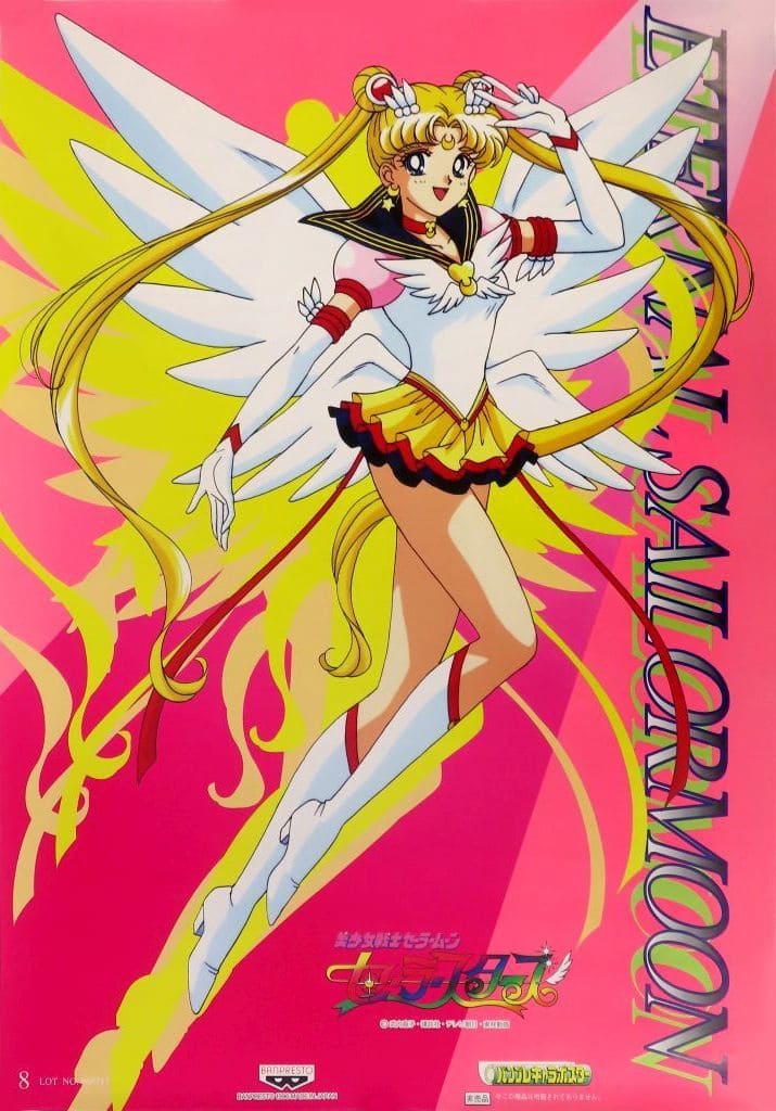 セーラームーン展　ビッグ　バスタオル セーラームーン 美少女戦士 セーラームーン展 ビッグ バスタオル
