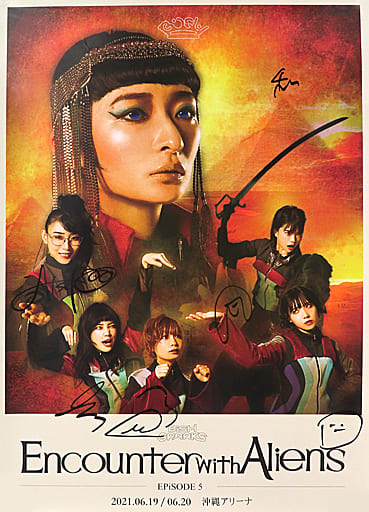 駿河屋 -<中古>B2メンバー全員直筆サイン入りポスター BiSH 「BiSH