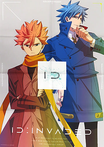 ID：INVADED Blu-rayBOX 上下巻アニメイト購入特典　布ポスター 駿河屋 -<中古>アニメ描き下ろしイラスト使用B2布ポスター 酒井戸＆穴