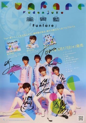 ファンモン ROUTE16 告知ポスター B2 直筆サイン入り Amazon.co.jp: 未読品七ツ森りり 直筆サイン入り 写真集 2y サイン 帯