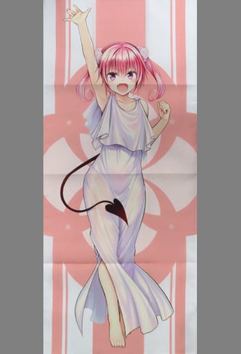 To LOVEる 15周年記念原画展 等身大布ポスター ナナ・アスタ