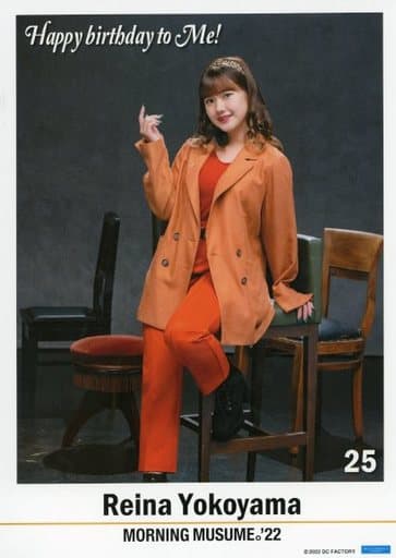 4442 モーニング娘。 横山玲奈 ピンナップポスター Amazon.co.jp: 横山玲奈 42 コレクションピンナップポスター ピンポス