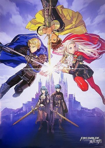 【非売品】ファイアーエムブレム 風花雪月 B2 サイズ ポスター ポスター B2ポスター ベレト 「ファイアーエムブレム 風花雪月 第18弾