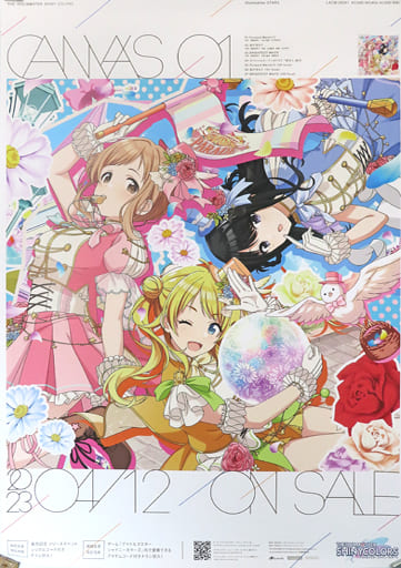 B2大 ポスター　アイドルマスター シャイニーカラーズ CANVAS 01 駿河屋 -<中古>B2販促ポスター イルミネーションスターズ 「CD