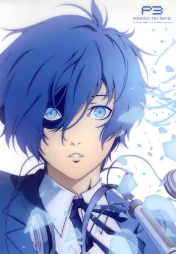 AnimeJapan2015限定 ペルソナ3 サクラサク全身ポスター 結城理 Amazon.co.jp: ペルソナ3リロード 蓄光ポスター A3サイズ 主人公 結城