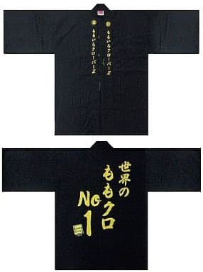 Clothing And Others Female Idol Momoiro Clover Z Momo Kuro Chan 4 Beat Box Recommendation Black Free Size Momo Kuro Chan Goods Accessories Suruga Ya Com