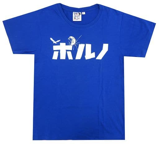 新品未開封　ポルノグラフィロマンスポルノ'20 〜REUNION〜タオルTシャツ サイバーロマンスポルノ'20 ~REUNION~” 特設サイト