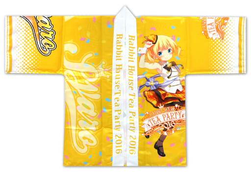 Charo Event 4 Beat Yellow Free Size Is The Order A Rabbit Rabbit House Tea Party 16 Goods Accessories Suruga Ya Com