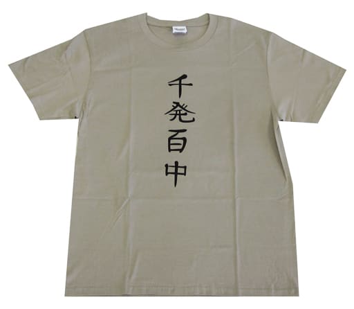 ワールドトリガー 千発百中　Tシャツ　M 出水公平 駿河屋 -<中古>出水公平 千発百中Tシャツ シルバーグレー Mサイズ