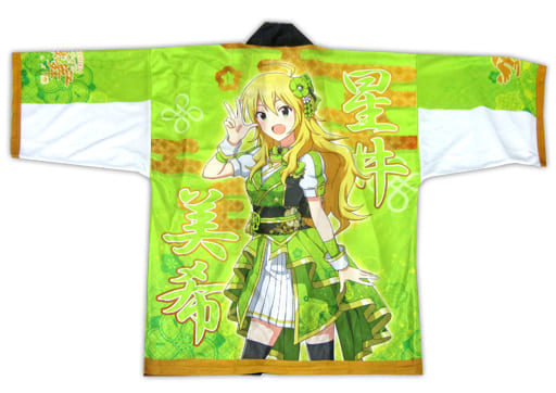 限定セール 駿河屋 -<中古>星井美希 公式フルカラーハッピ ライトグリーン その他