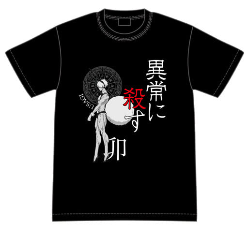 憂城殺的t恤黑l 尺寸 十二大戰 雜貨 小配件 Suruga Ya Com