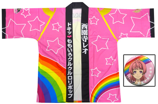 KING OF PRISM 応援はっぴ 西園寺レオ　キンプリ KING OF PRISM 応援はっぴ 西園寺レオ キンプリ - メルカリ