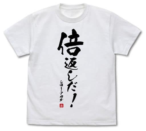 T恤 角色 翻倍白s码 机动战士高达第08ms小队 杂货 小物件 Suruga Ya Com